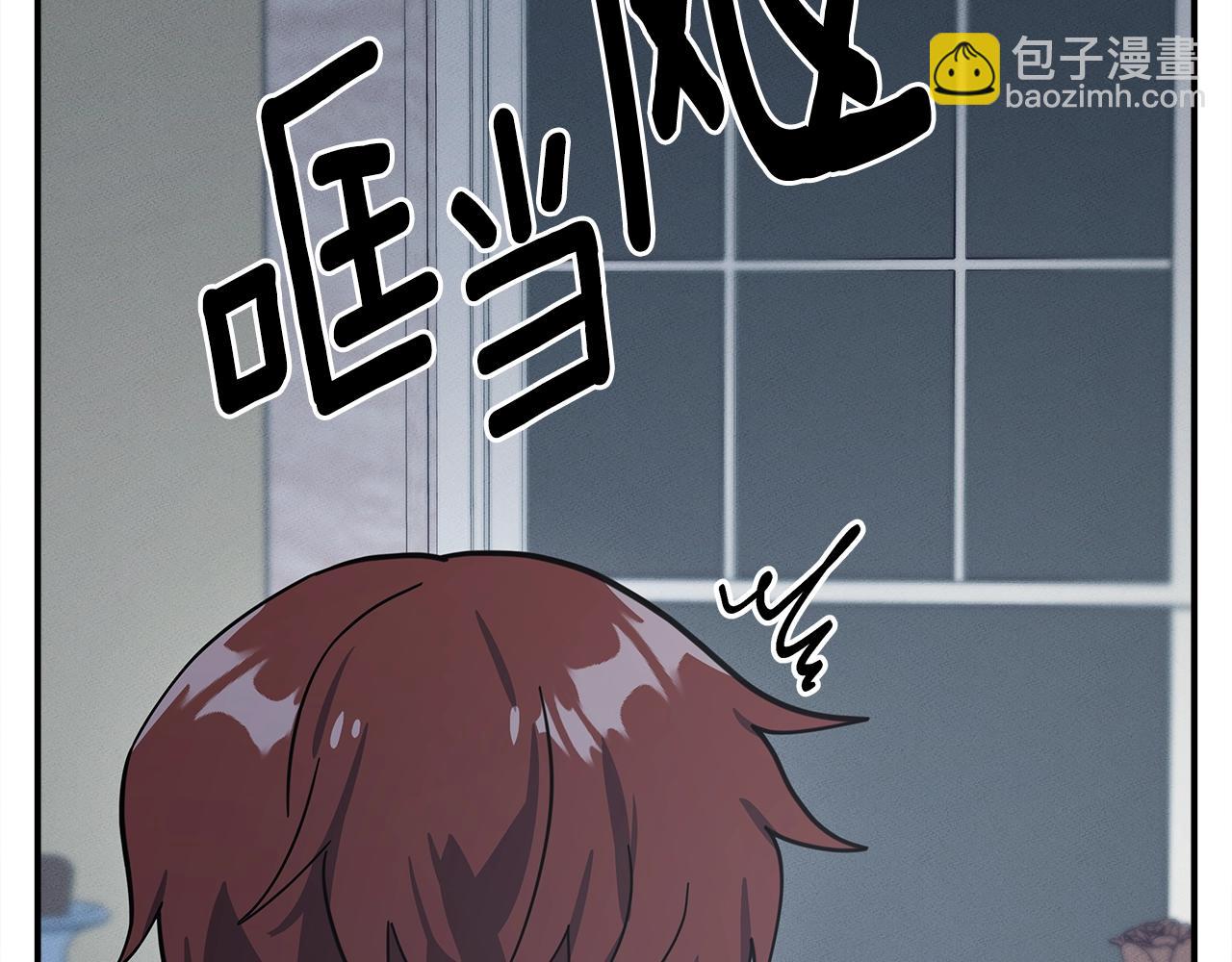 我有一隻三星龍 - 第157話 大戰結束了(4/4) - 1