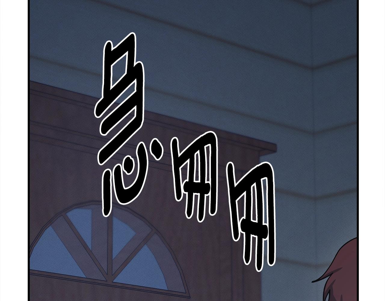 我有一隻三星龍 - 第157話 大戰結束了(4/4) - 5