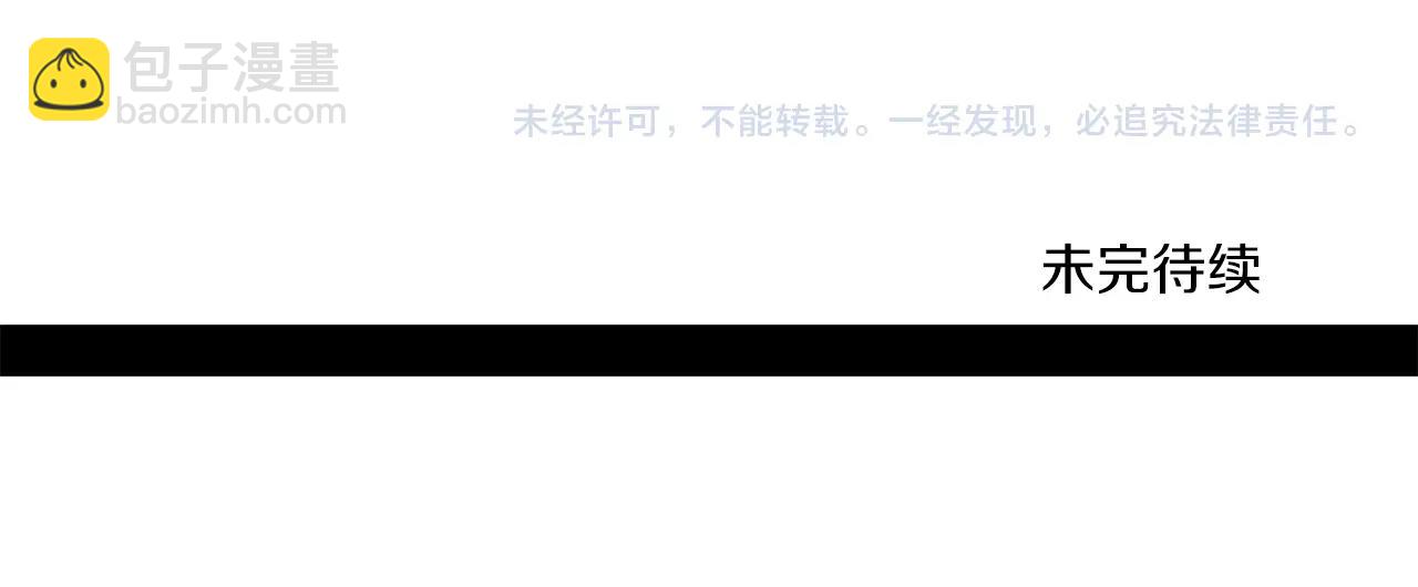 我有一隻三星龍 - 第157話 大戰結束了(4/4) - 4