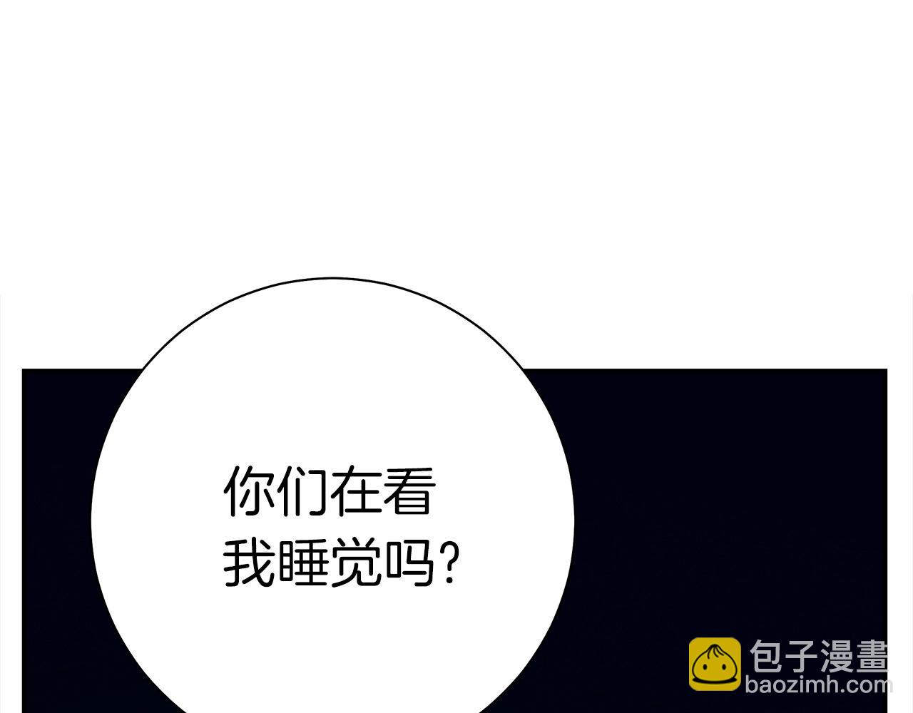 我有一隻三星龍 - 第157話 大戰結束了(1/4) - 4