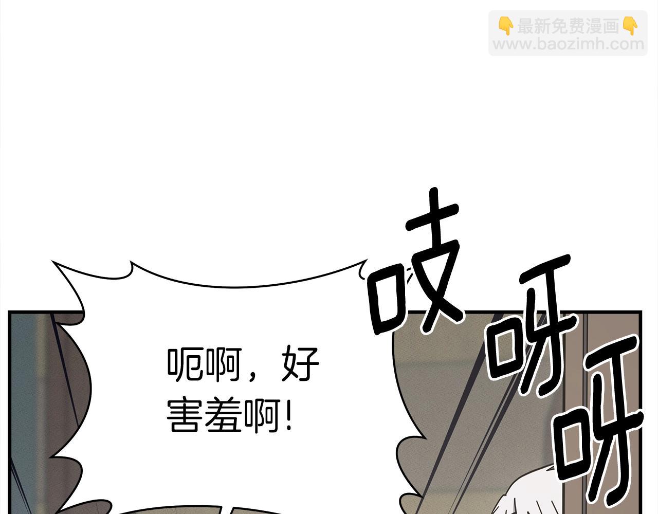 我有一隻三星龍 - 第157話 大戰結束了(1/4) - 7