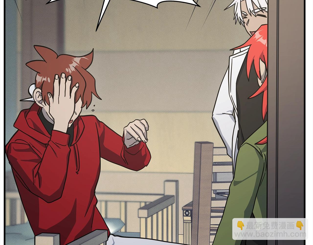 我有一隻三星龍 - 第157話 大戰結束了(1/4) - 8