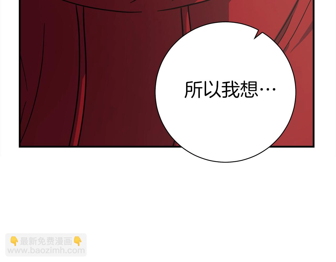 我有一隻三星龍 - 第157話 大戰結束了(1/4) - 2