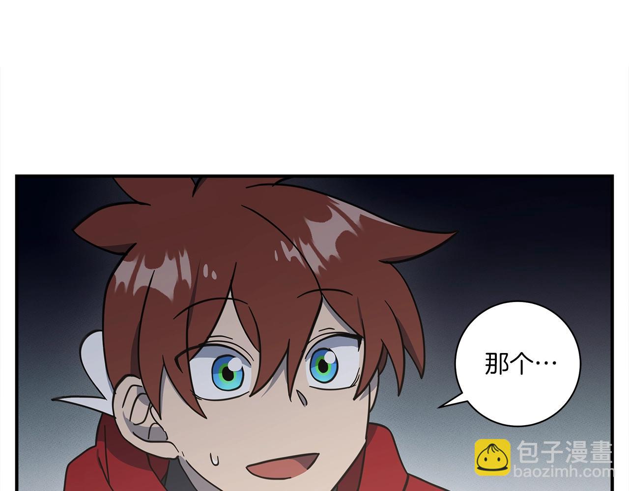 我有一隻三星龍 - 第157話 大戰結束了(2/4) - 8