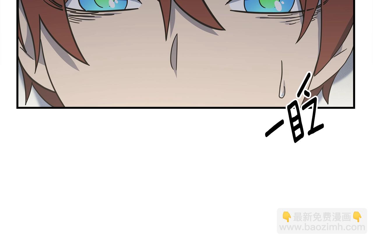 我有一隻三星龍 - 第157話 大戰結束了(1/4) - 7