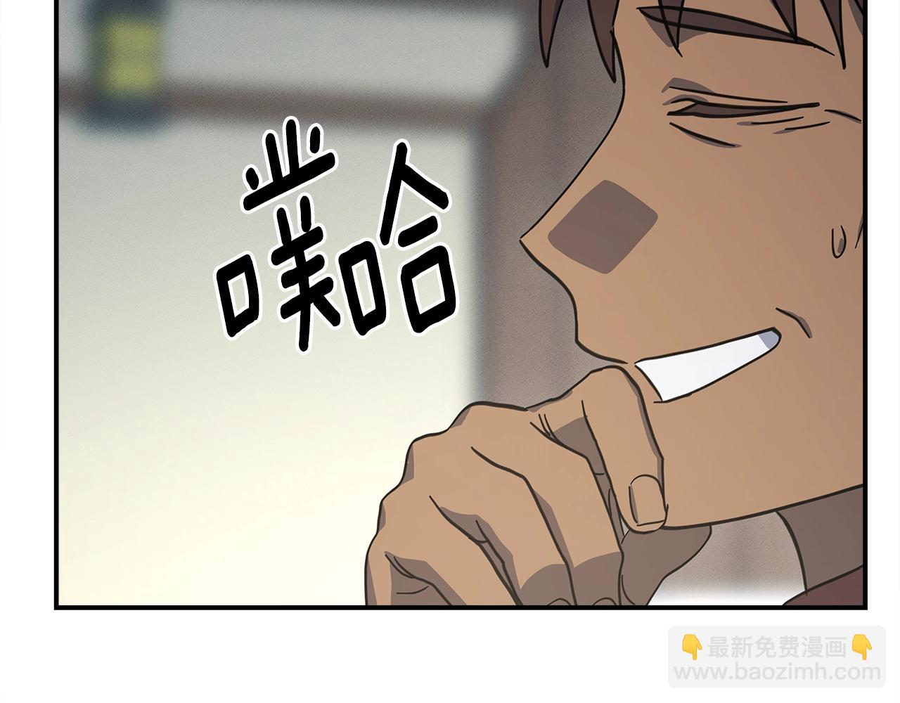 我有一隻三星龍 - 第157話 大戰結束了(2/4) - 5