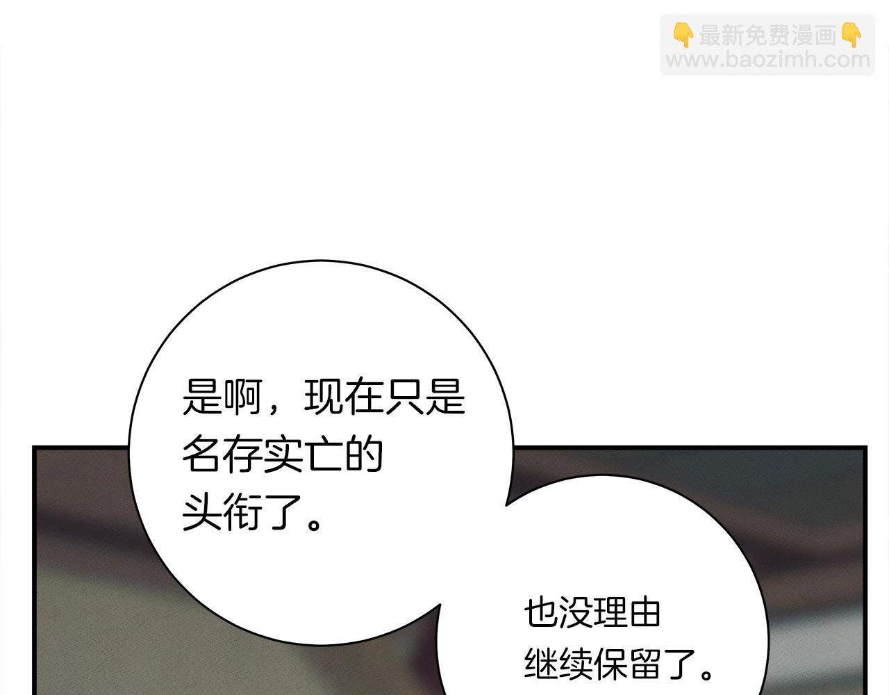 我有一隻三星龍 - 第157話 大戰結束了(2/4) - 7