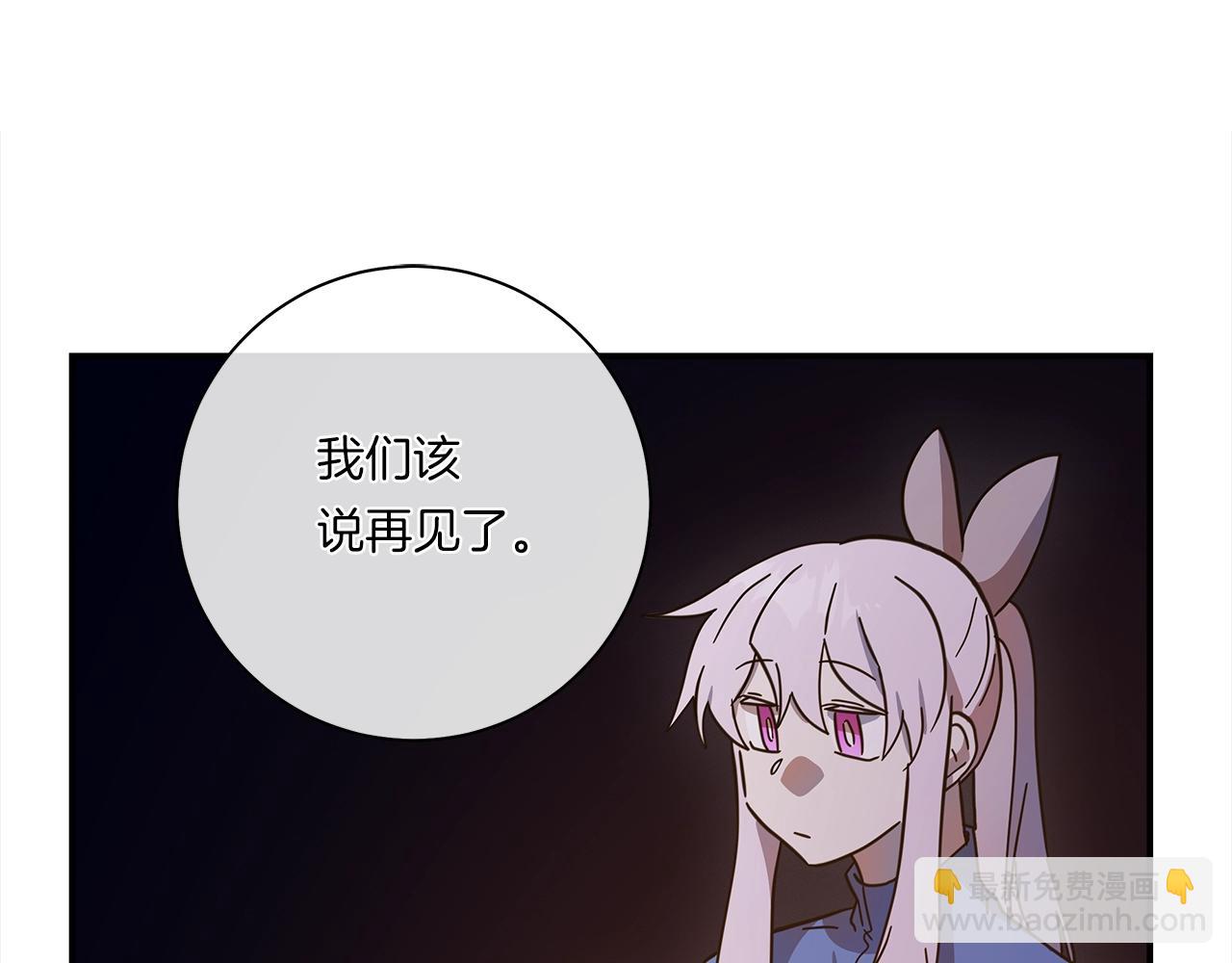 我有一隻三星龍 - 第157話 大戰結束了(2/4) - 2