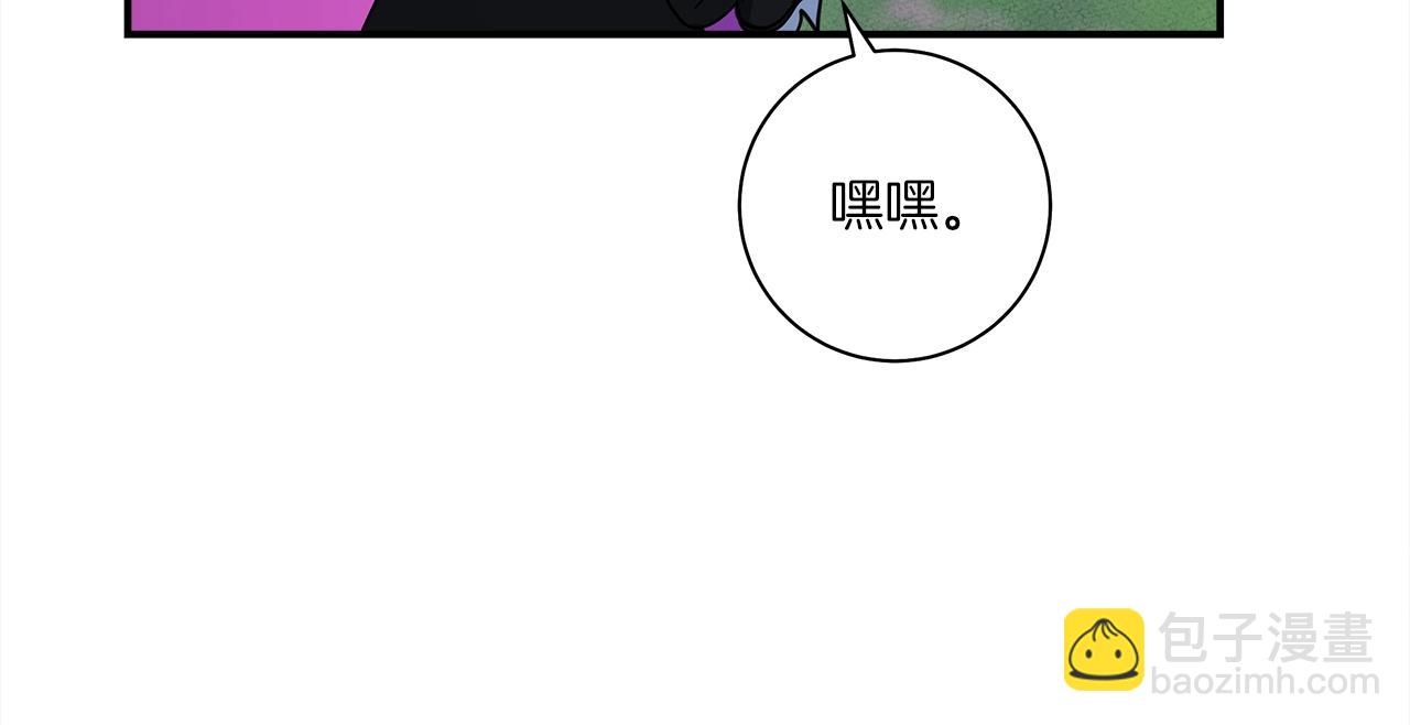 我有一隻三星龍 - 第159話 新的比賽(3/5) - 1