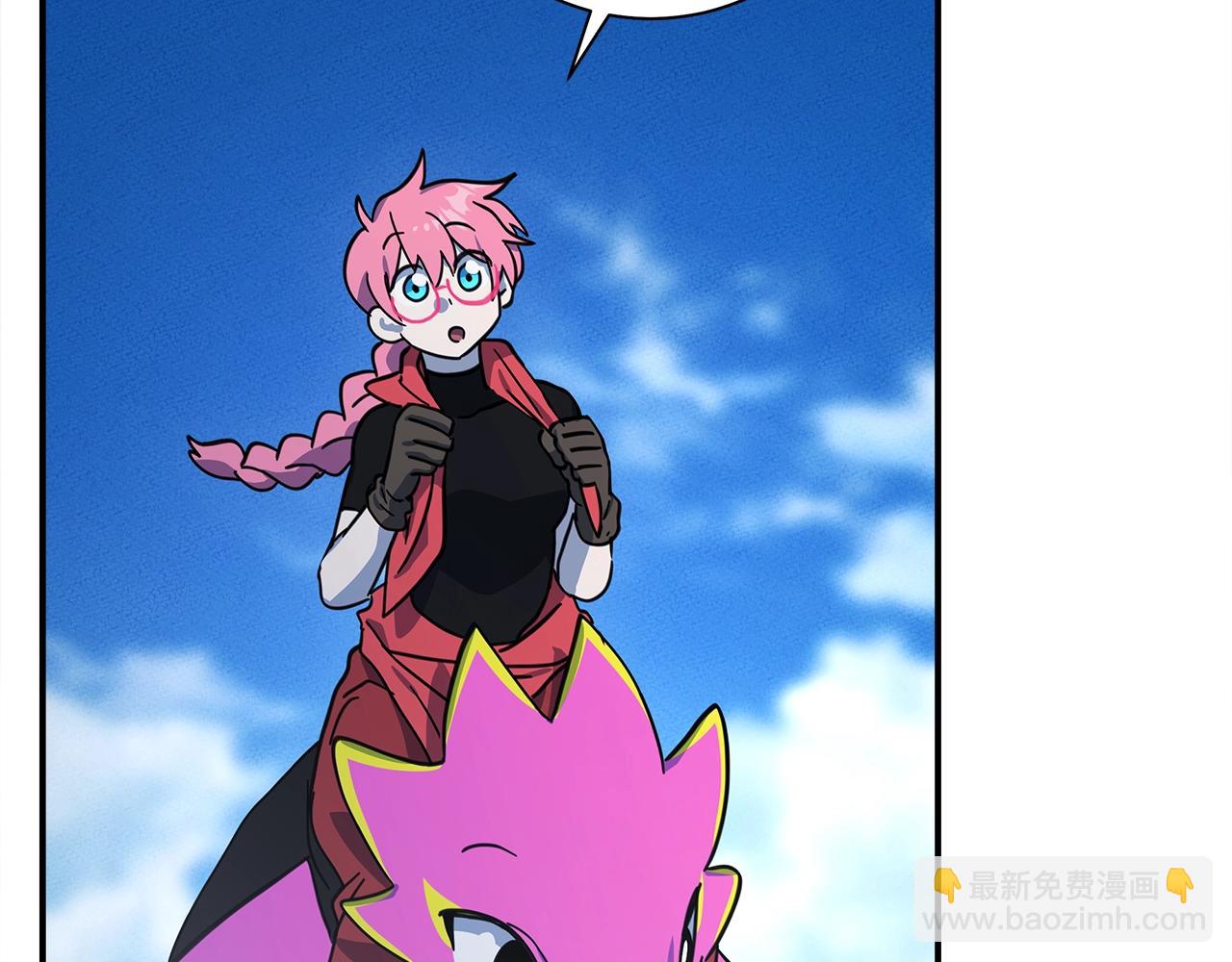 我有一隻三星龍 - 第159話 新的比賽(3/5) - 7