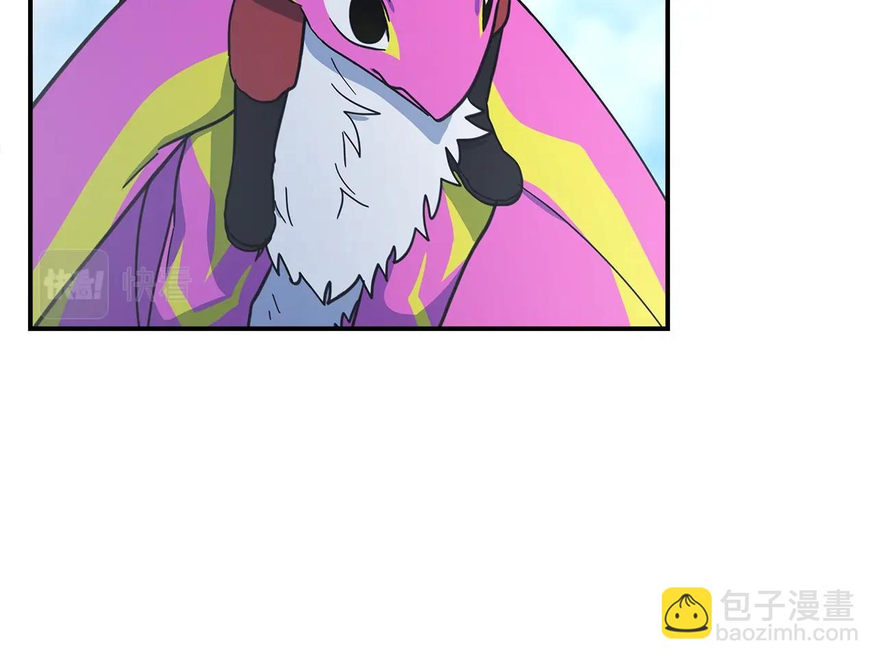 我有一隻三星龍 - 第159話 新的比賽(3/5) - 8