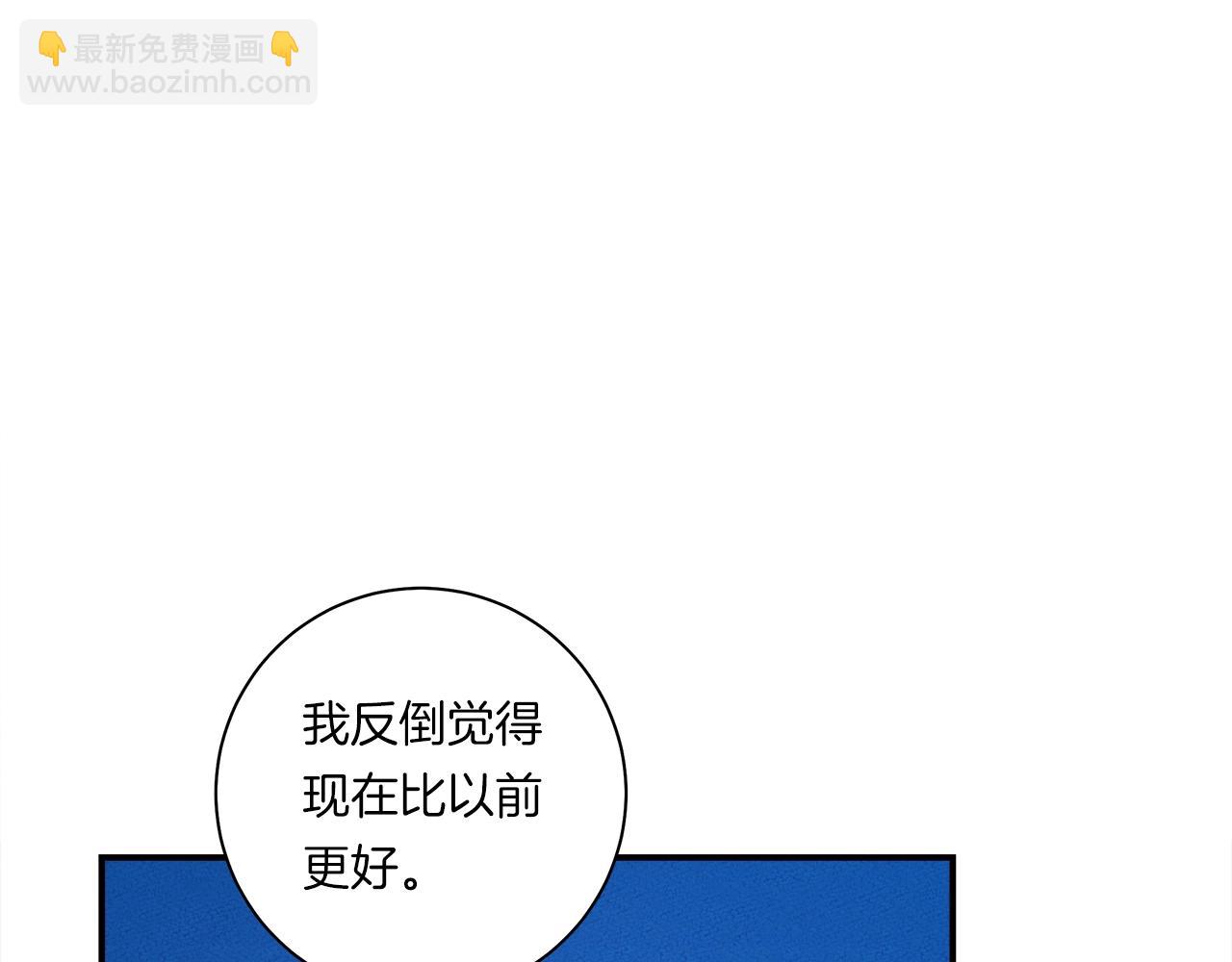 我有一隻三星龍 - 第159話 新的比賽(3/5) - 7