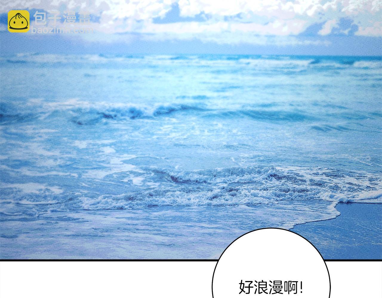 我有一隻三星龍 - 第159話 新的比賽(3/5) - 4