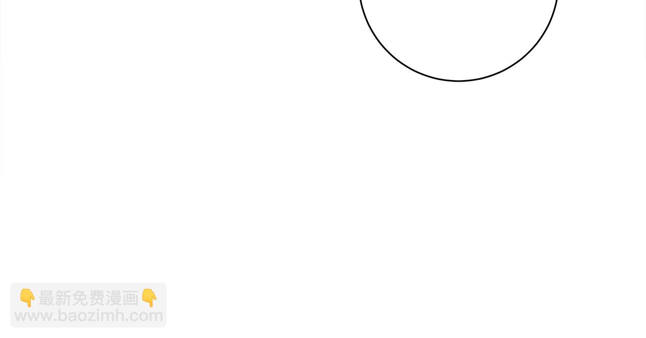 我有一隻三星龍 - 第159話 新的比賽(3/5) - 5