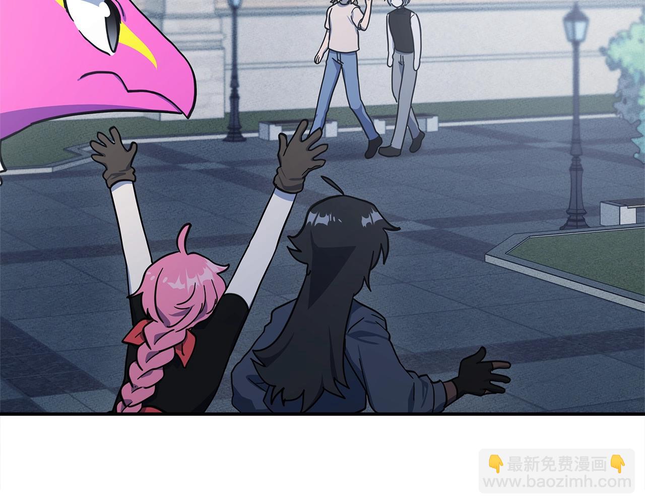 我有一隻三星龍 - 第159話 新的比賽(3/5) - 2