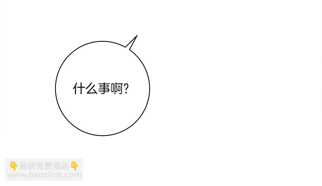 我有一隻三星龍 - 第159話 新的比賽(4/5) - 8