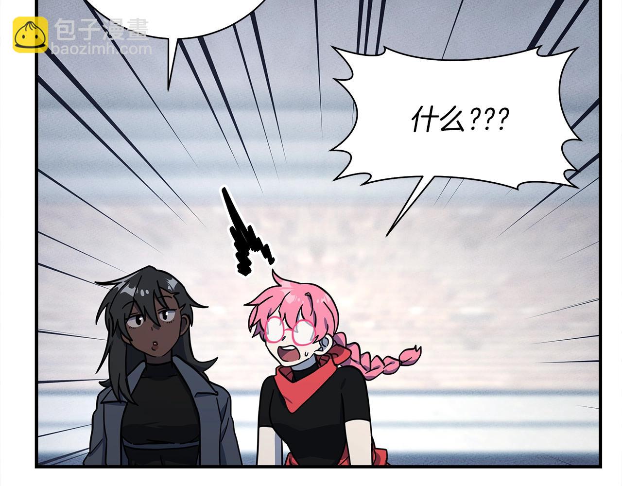 我有一隻三星龍 - 第159話 新的比賽(4/5) - 2