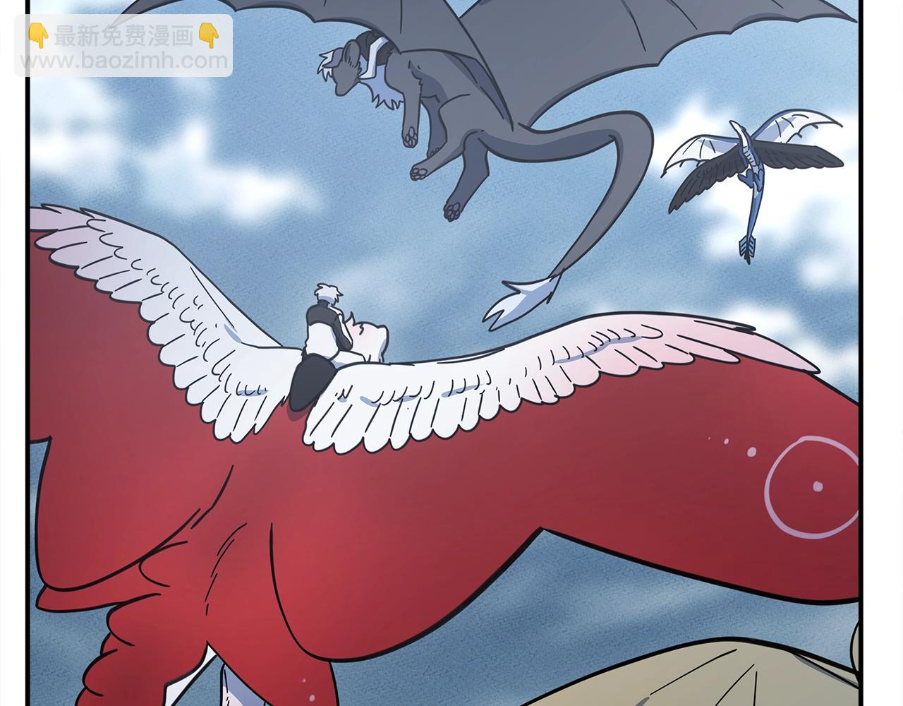 我有一隻三星龍 - 第159話 新的比賽(4/5) - 4