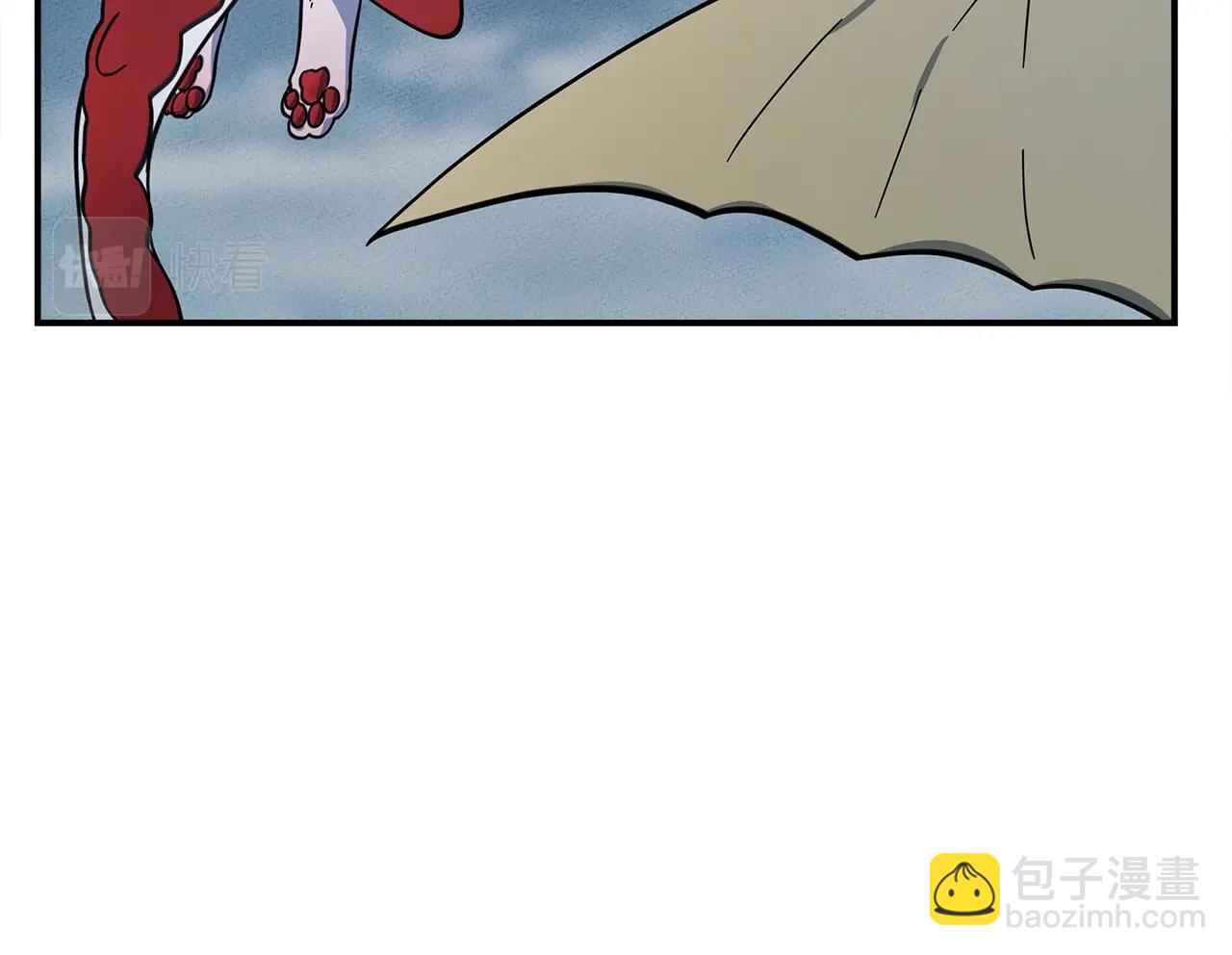 我有一隻三星龍 - 第159話 新的比賽(4/5) - 5