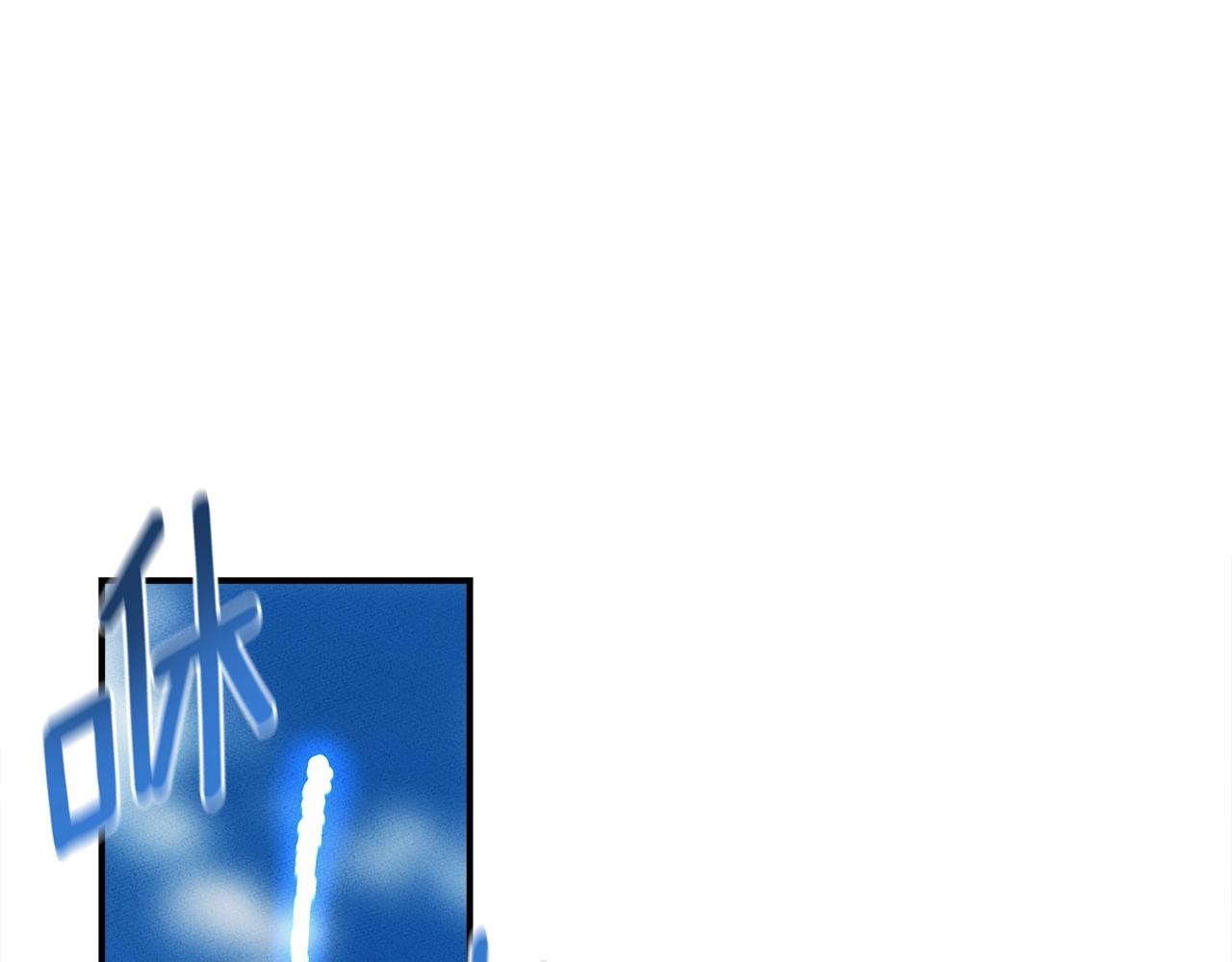 我有一隻三星龍 - 第159話 新的比賽(4/5) - 5