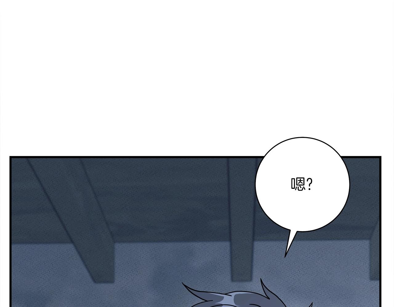 我有一隻三星龍 - 第159話 新的比賽(1/5) - 4