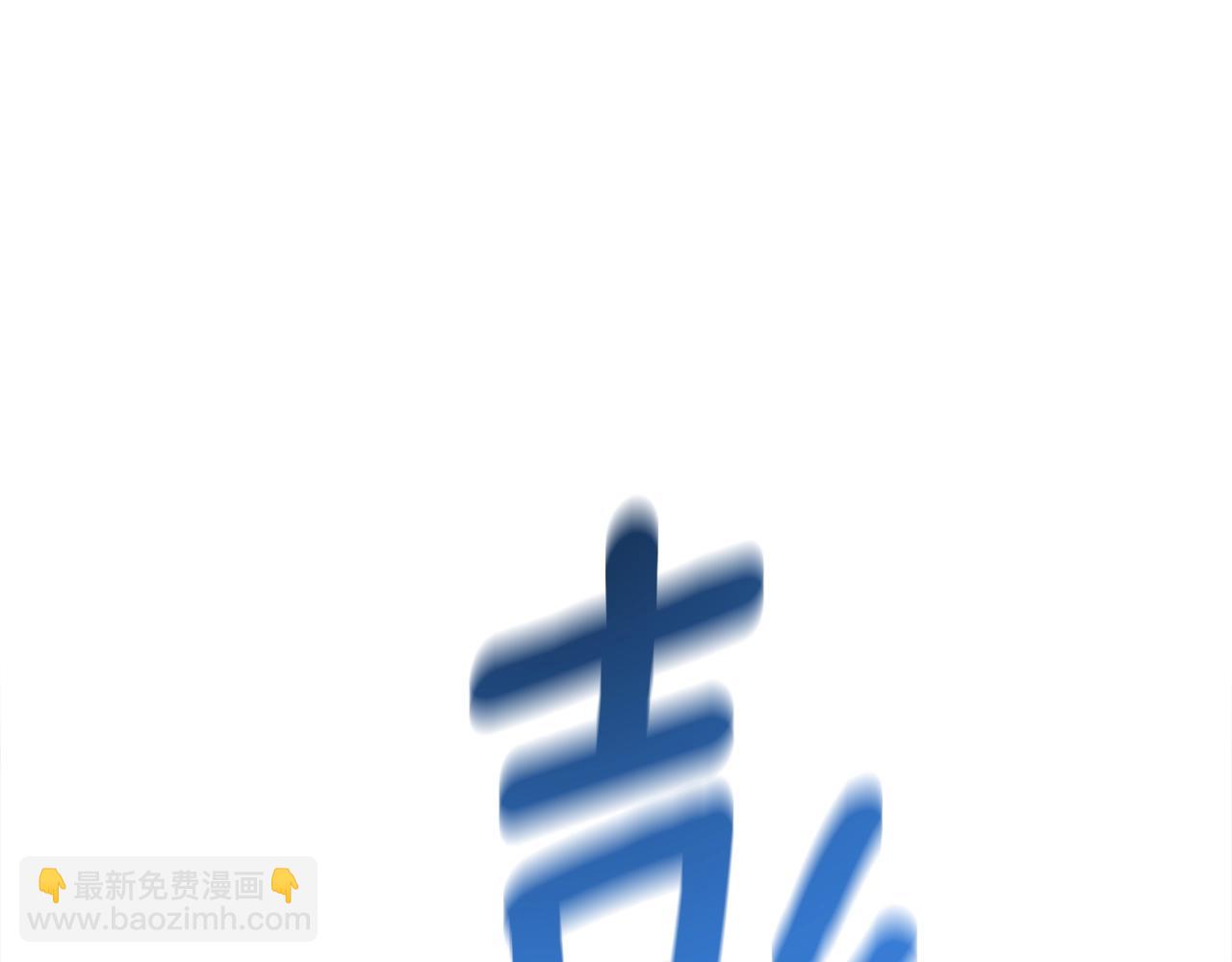 我有一隻三星龍 - 第159話 新的比賽(5/5) - 6