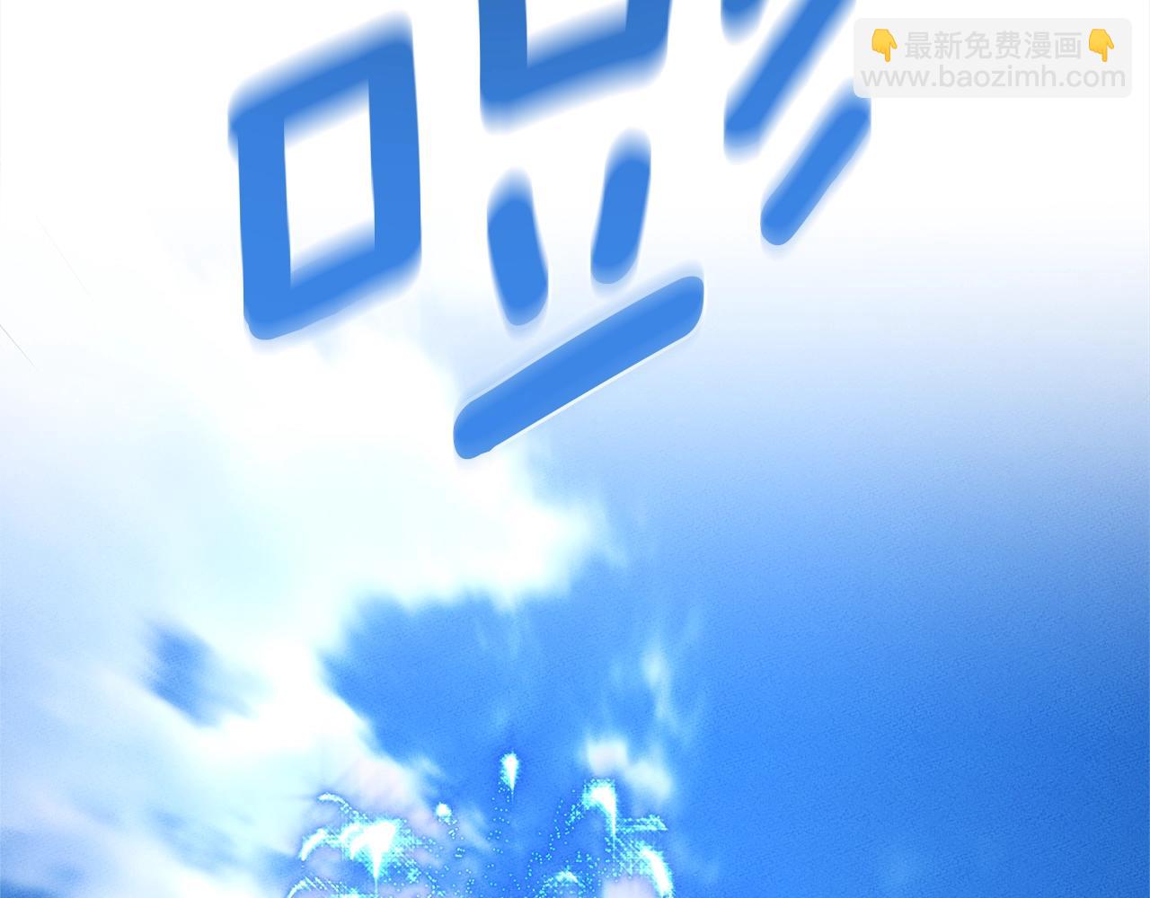 我有一隻三星龍 - 第159話 新的比賽(5/5) - 1