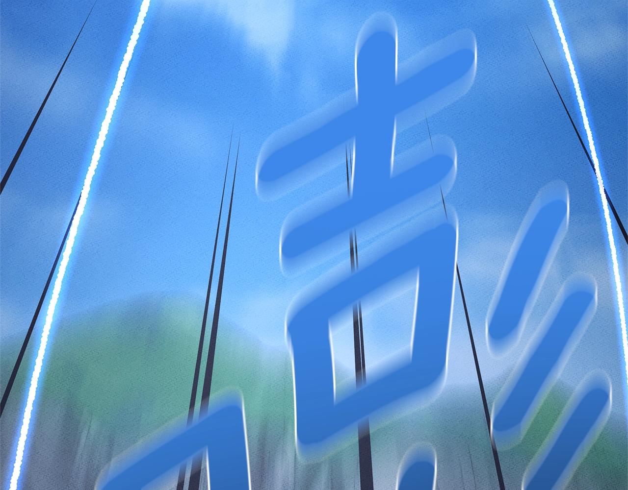 我有一隻三星龍 - 第159話 新的比賽(5/5) - 3