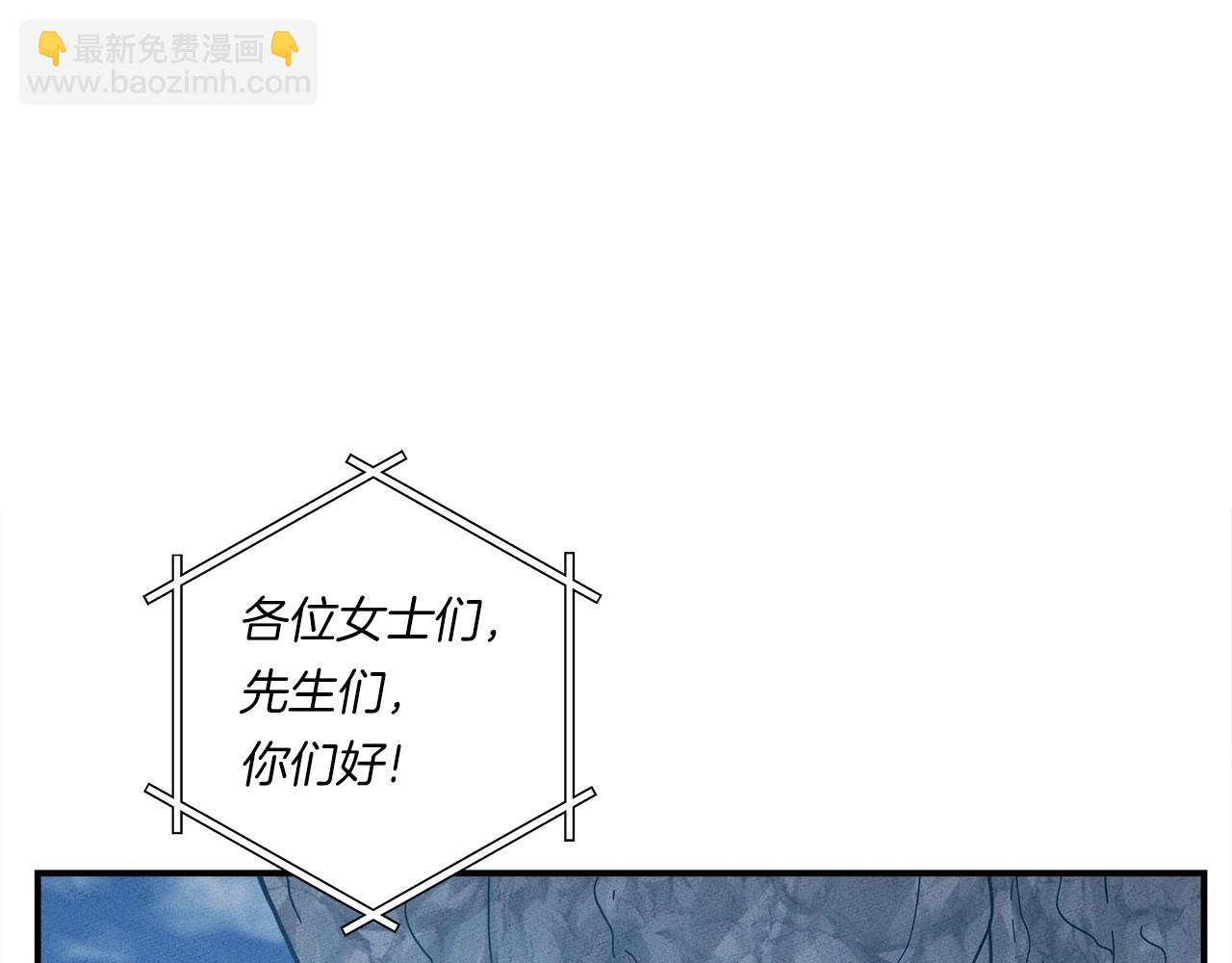 我有一隻三星龍 - 第159話 新的比賽(5/5) - 5