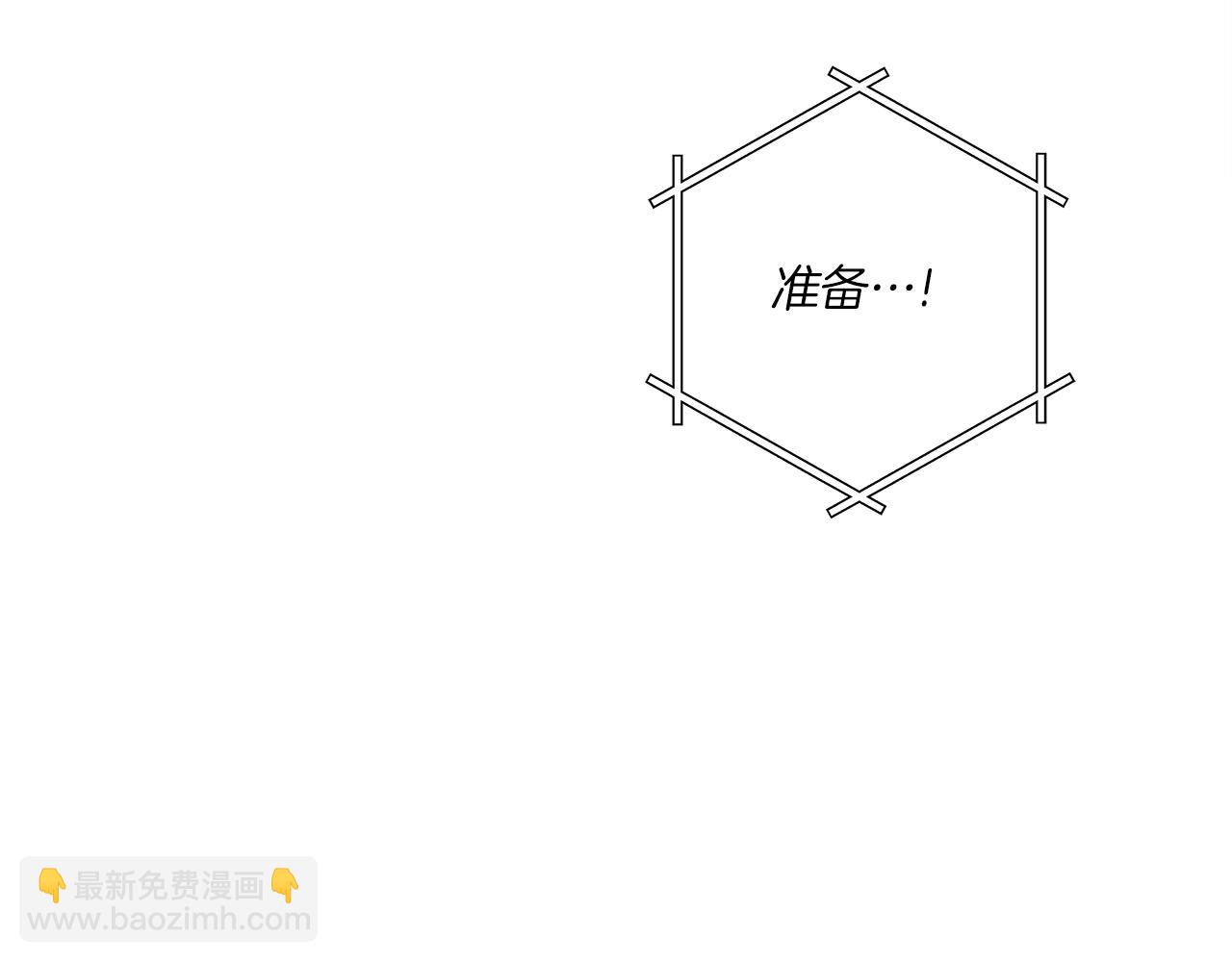 我有一隻三星龍 - 第159話 新的比賽(5/5) - 2