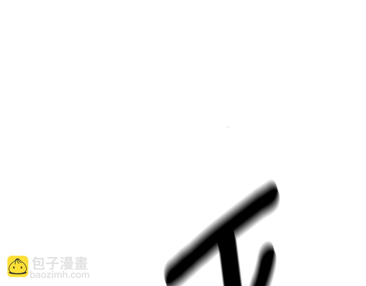 我有一隻三星龍 - 第159話 新的比賽(5/5) - 3