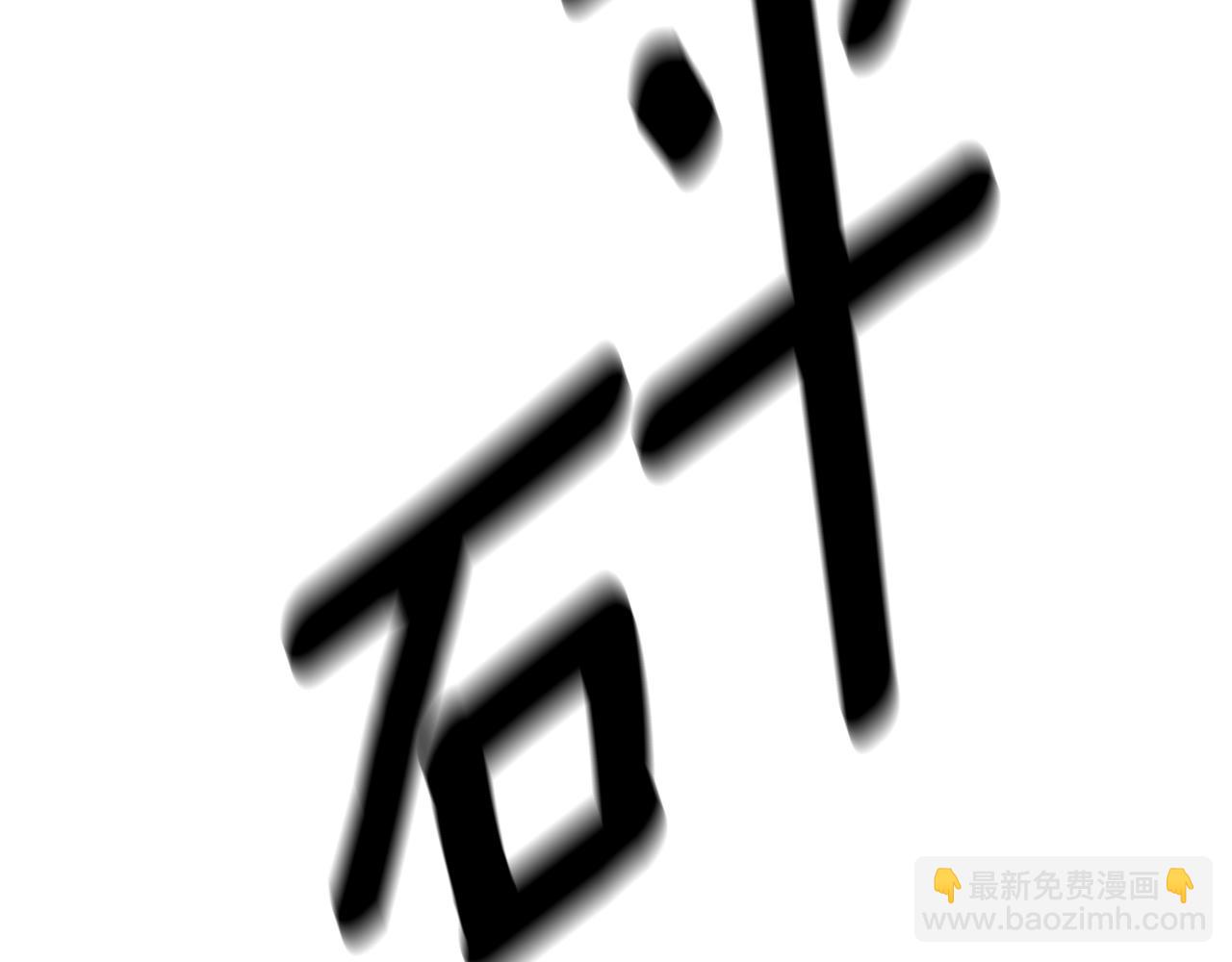 我有一隻三星龍 - 第159話 新的比賽(5/5) - 4