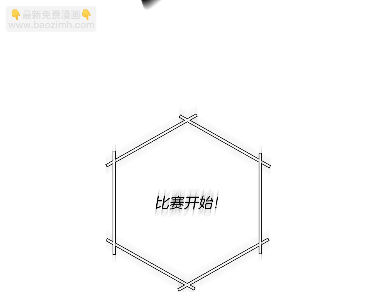 我有一隻三星龍 - 第159話 新的比賽(5/5) - 5