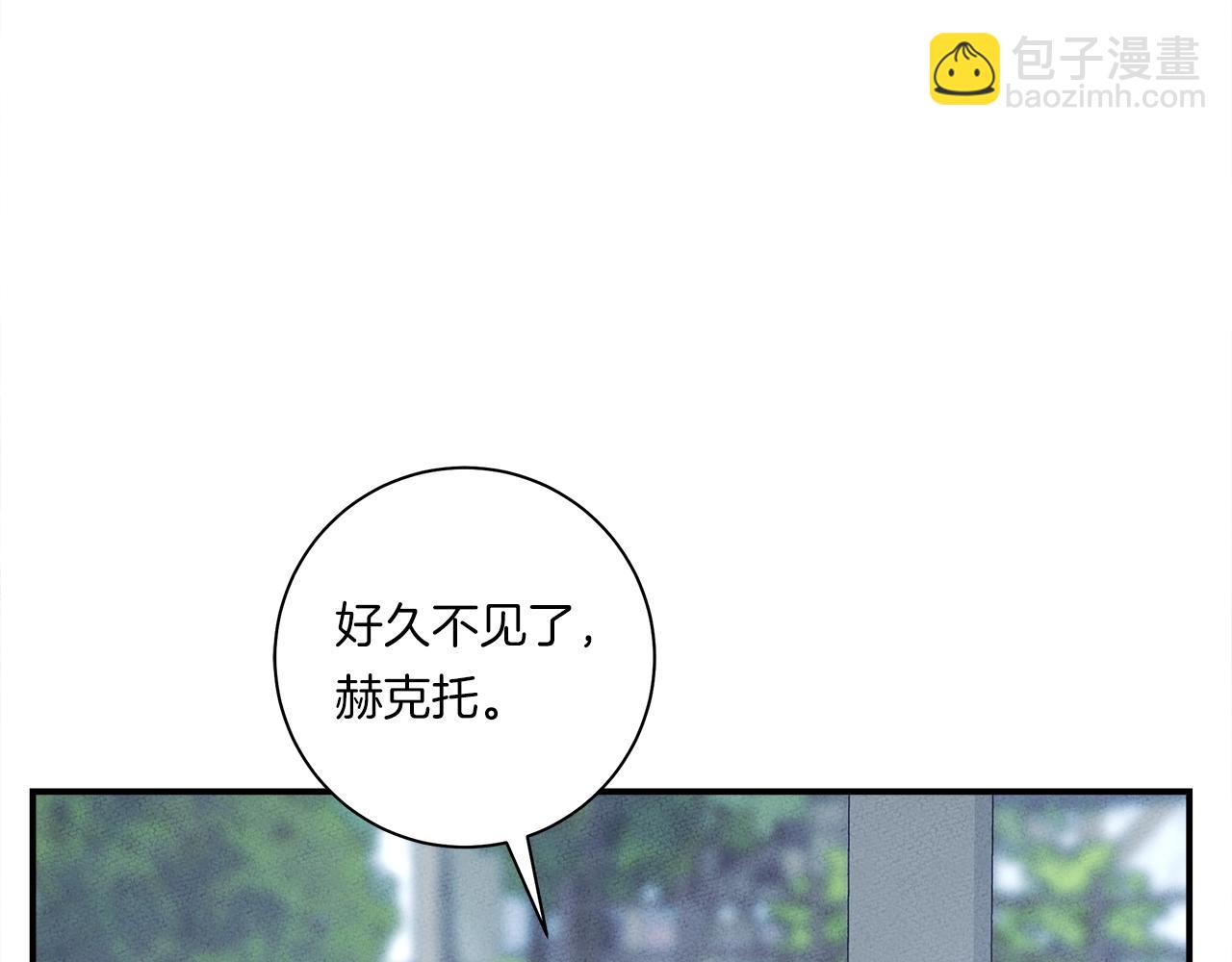 我有一隻三星龍 - 第159話 新的比賽(1/5) - 8