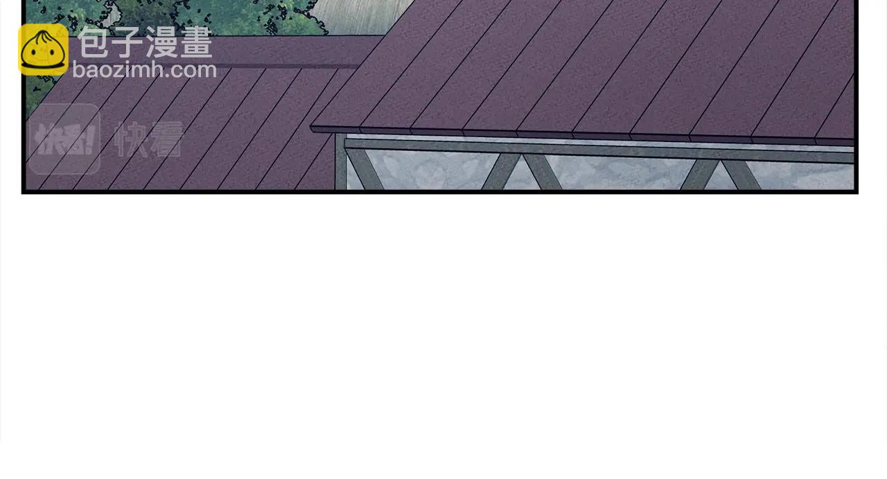 我有一隻三星龍 - 第159話 新的比賽(1/5) - 4