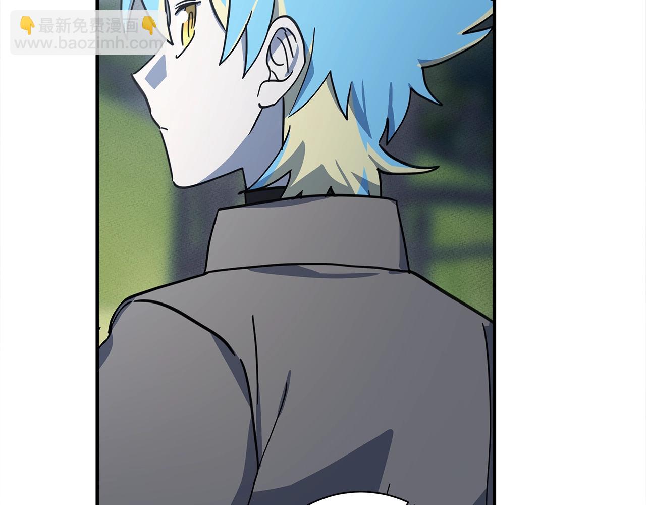 我有一隻三星龍 - 第159話 新的比賽(2/5) - 3