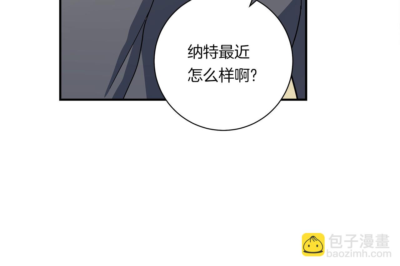 我有一隻三星龍 - 第159話 新的比賽(2/5) - 4