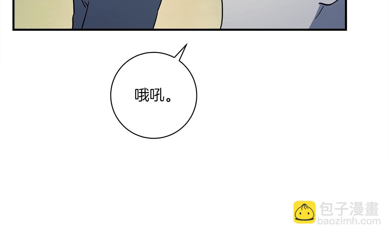 我有一隻三星龍 - 第159話 新的比賽(2/5) - 6