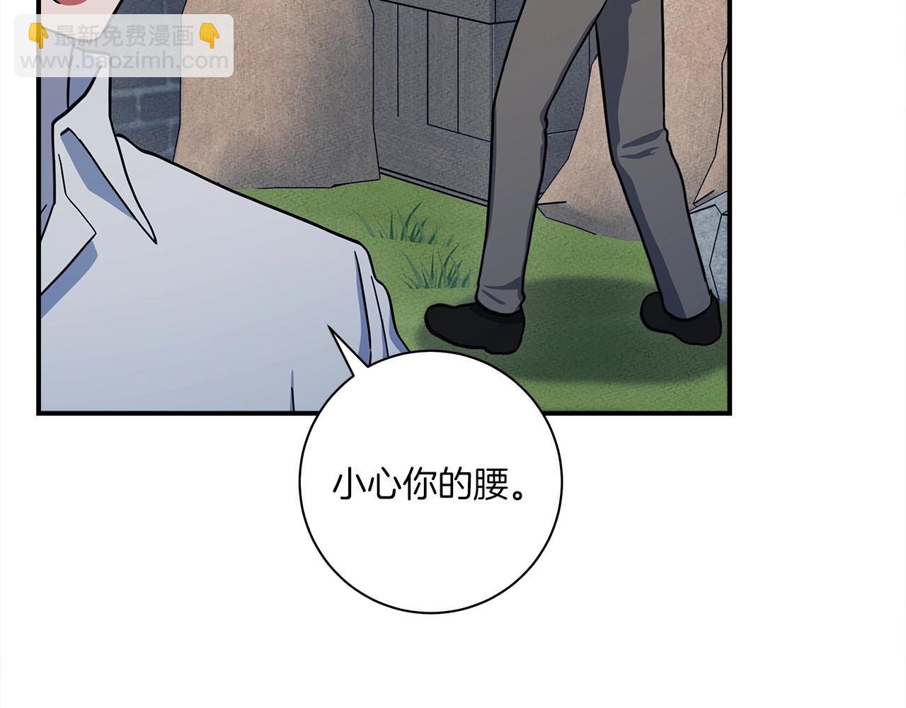 我有一隻三星龍 - 第159話 新的比賽(1/5) - 7