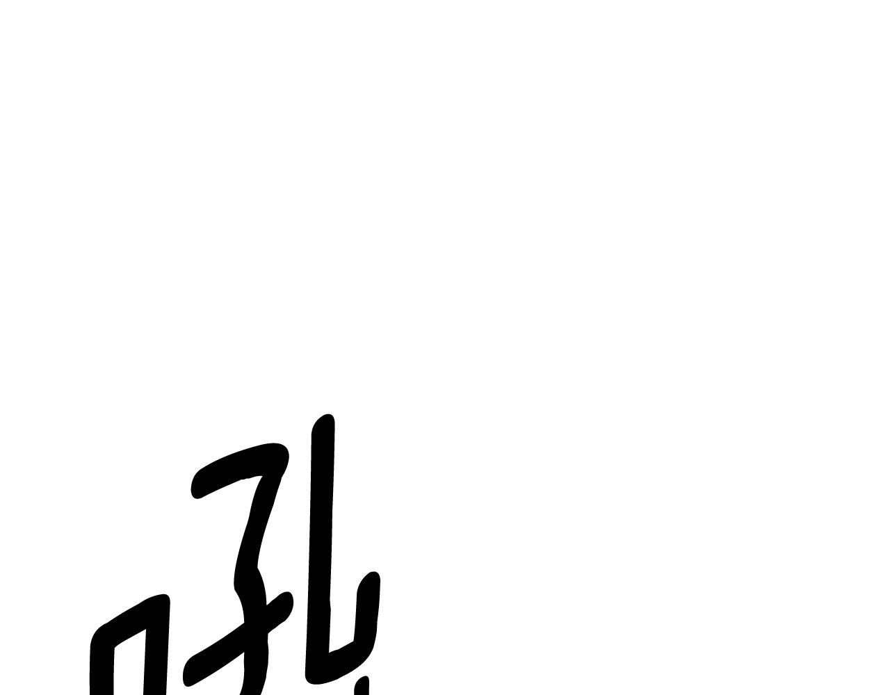 我有一隻三星龍 - 第159話 新的比賽(2/5) - 4