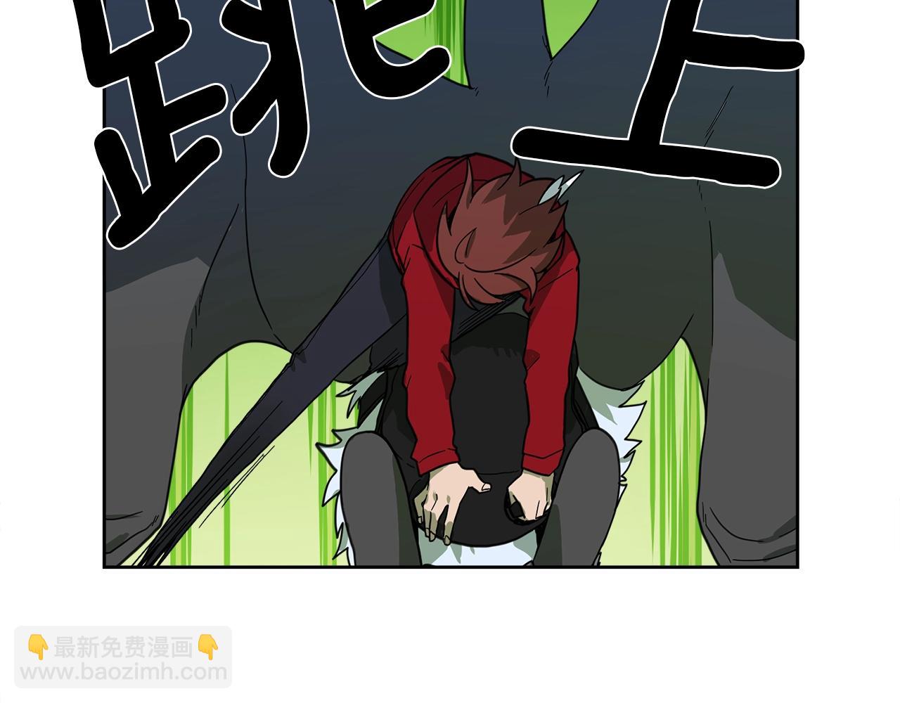 我有一隻三星龍 - 第17話 騎行比賽(1/2) - 3