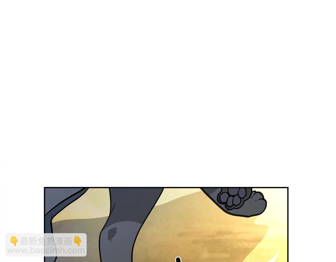 我有一隻三星龍 - 第17話 騎行比賽(1/2) - 6