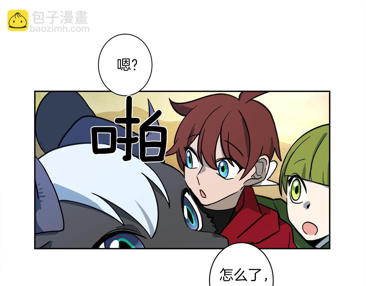 我有一隻三星龍 - 第17話 騎行比賽(1/2) - 6