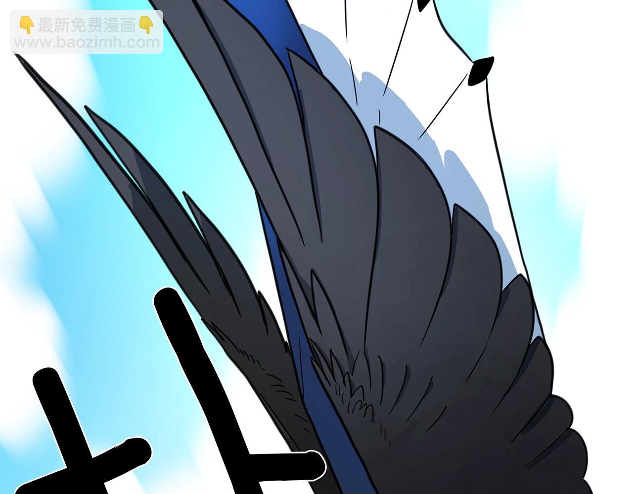 我有一隻三星龍 - 第17話 騎行比賽(1/2) - 1