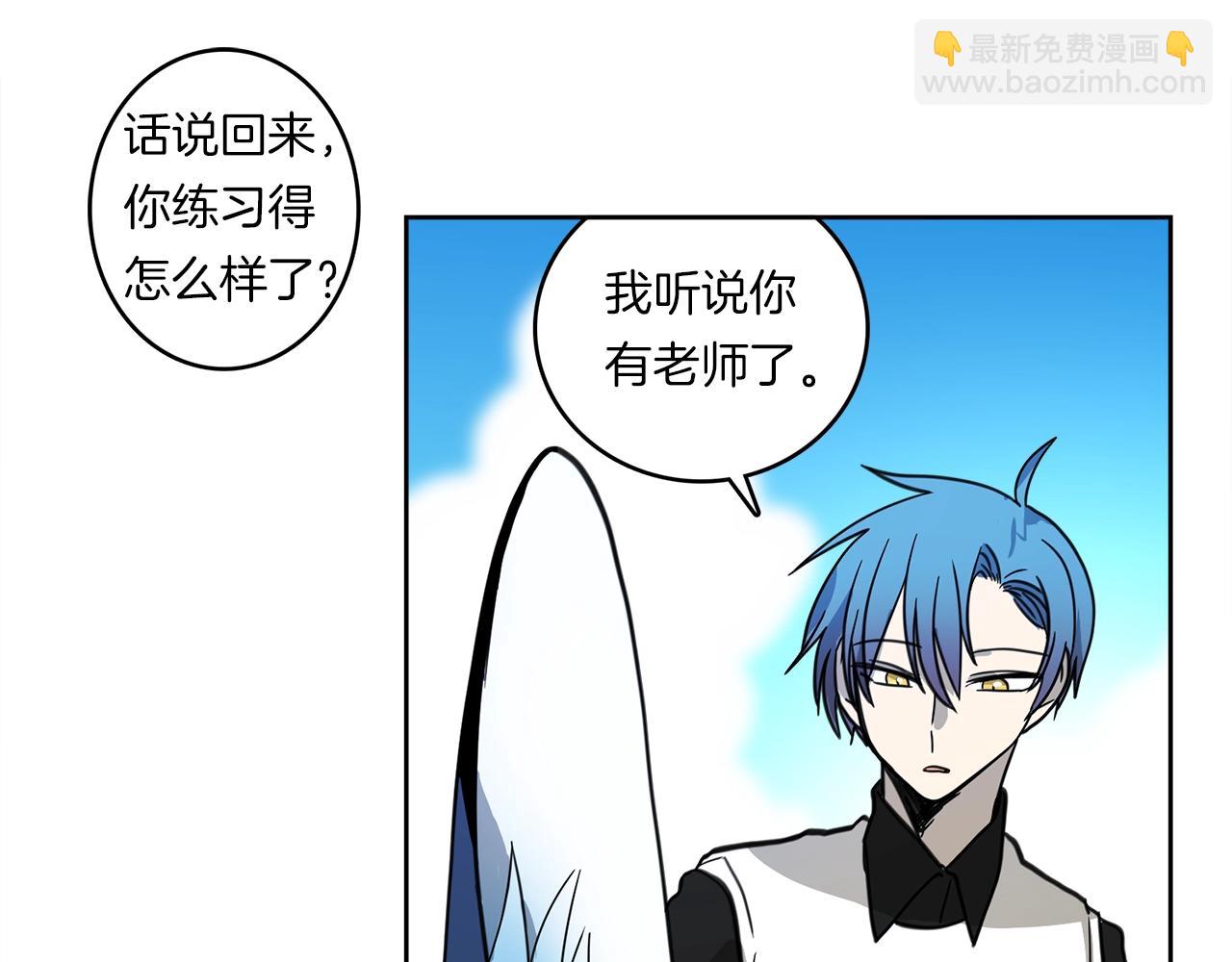 我有一隻三星龍 - 第17話 騎行比賽(1/2) - 7