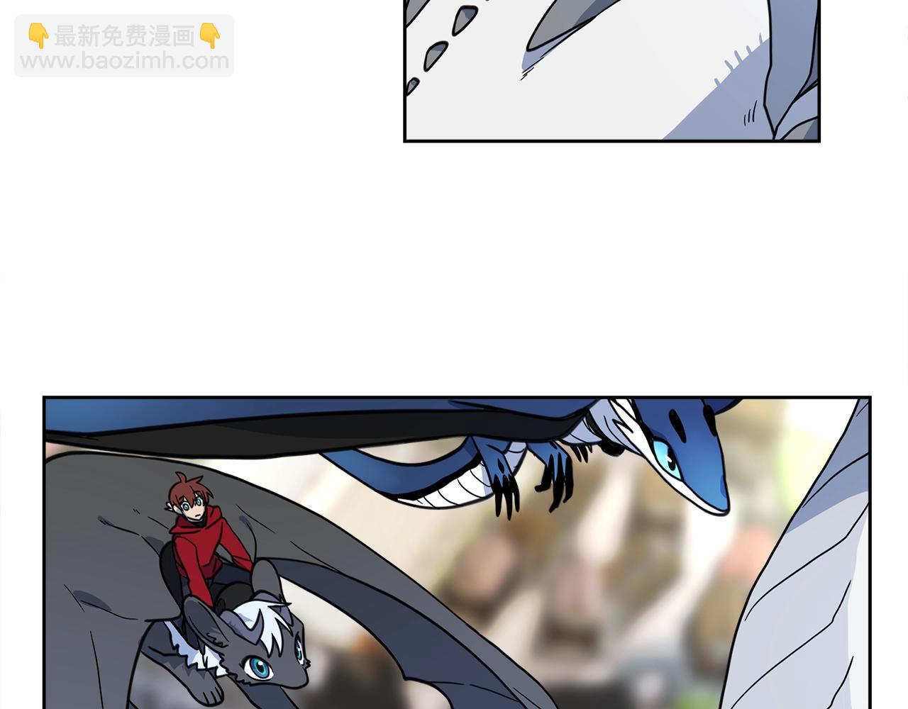 我有一隻三星龍 - 第17話 騎行比賽(2/2) - 5