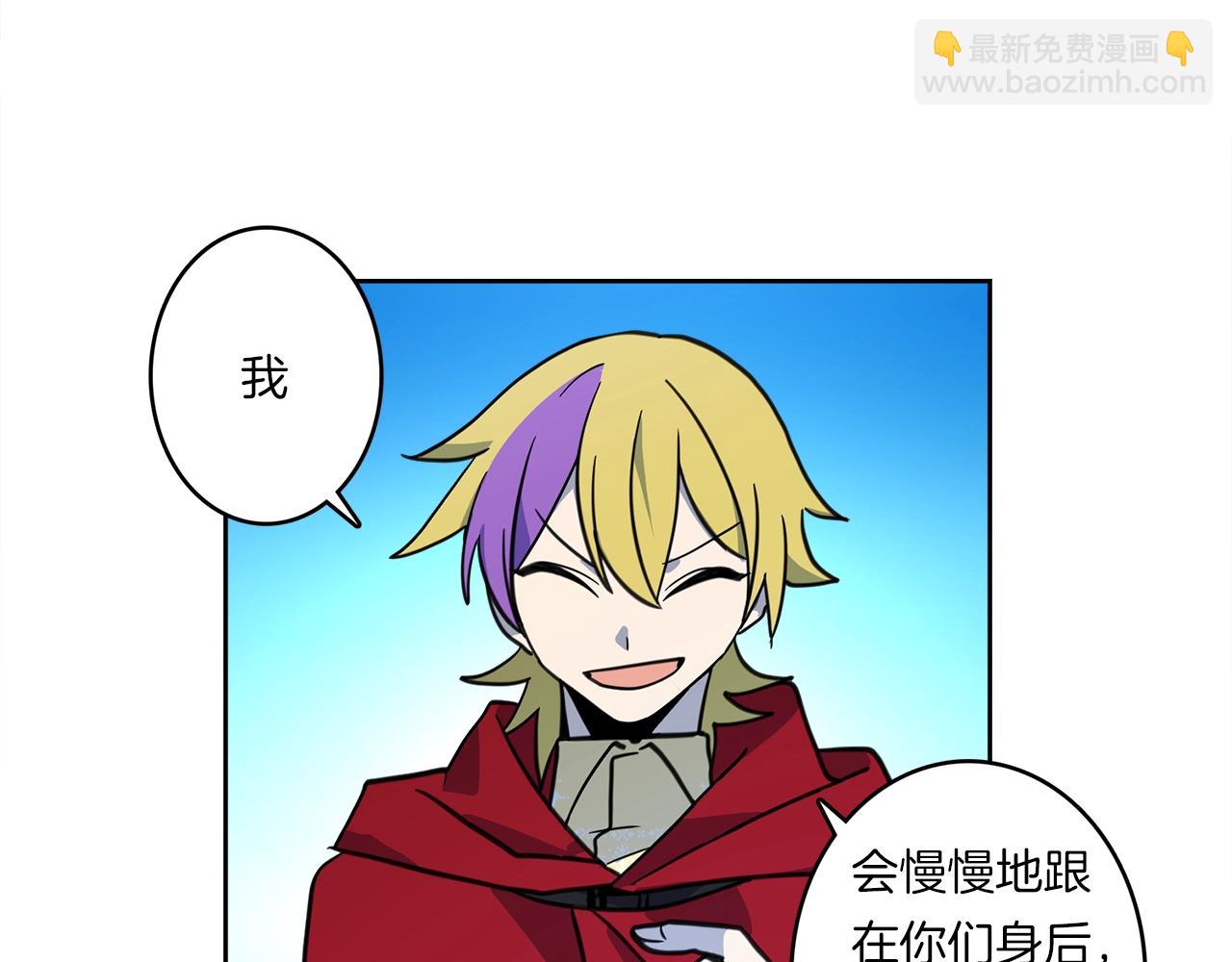 我有一隻三星龍 - 第17話 騎行比賽(2/2) - 7