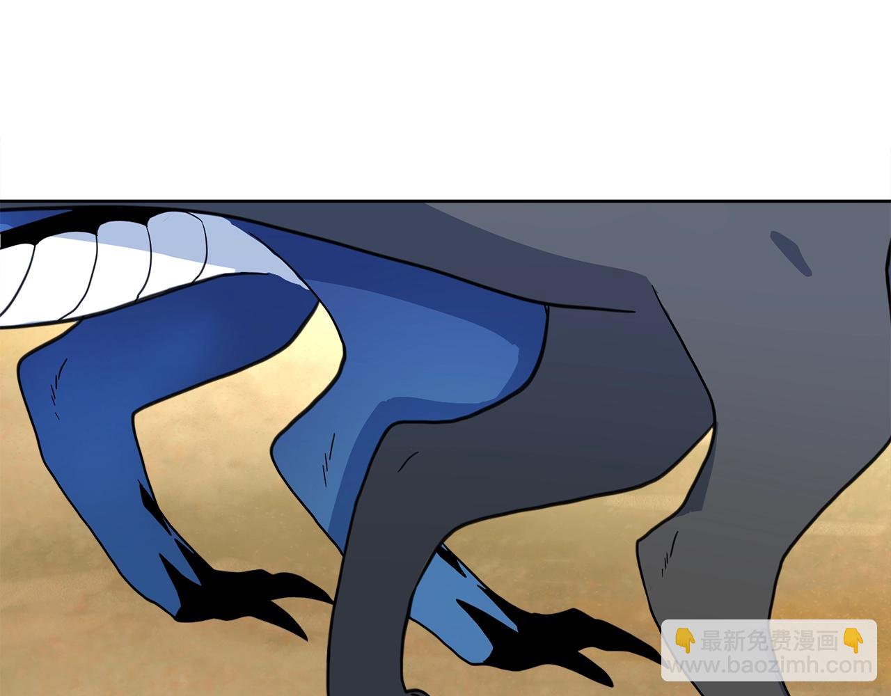 我有一隻三星龍 - 第17話 騎行比賽(2/2) - 6