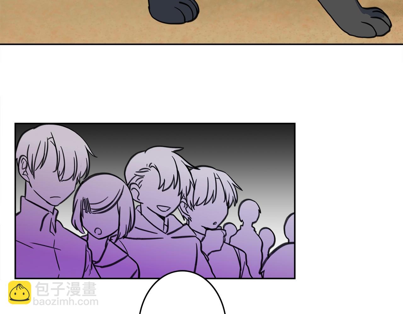 我有一隻三星龍 - 第17話 騎行比賽(2/2) - 7