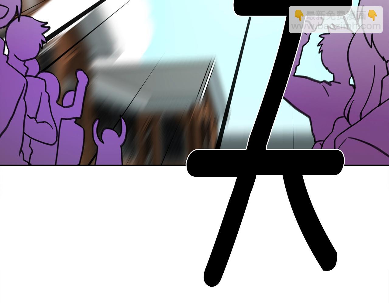 我有一隻三星龍 - 第17話 騎行比賽(2/2) - 2